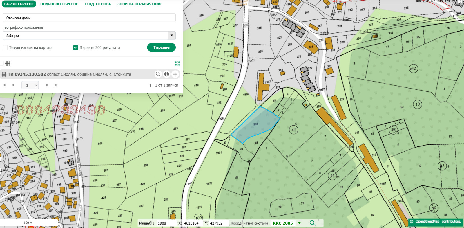 Продава ПАРЦЕЛ, с. Стойките, област Смолян, снимка 2 - Парцели - 53859220