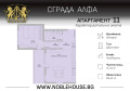 Продава 2-СТАЕН, град София, Малинова долина • 171080 € / 334603.40 лв. • 67229992 7