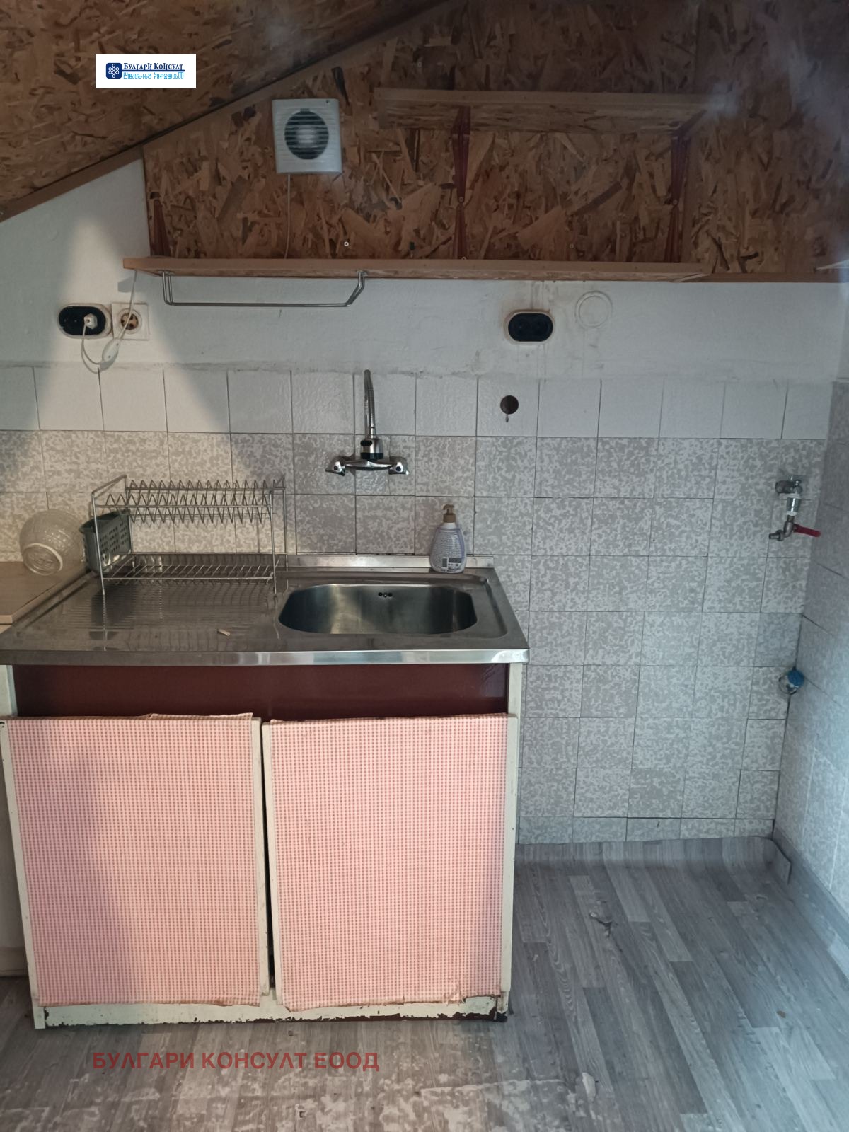 ������� 3-����� | Imot.bg � ����������� 5