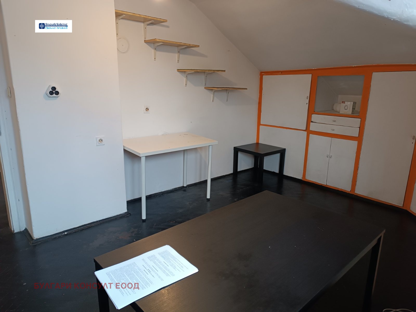 ������� 3-����� | Imot.bg � ����������� 4