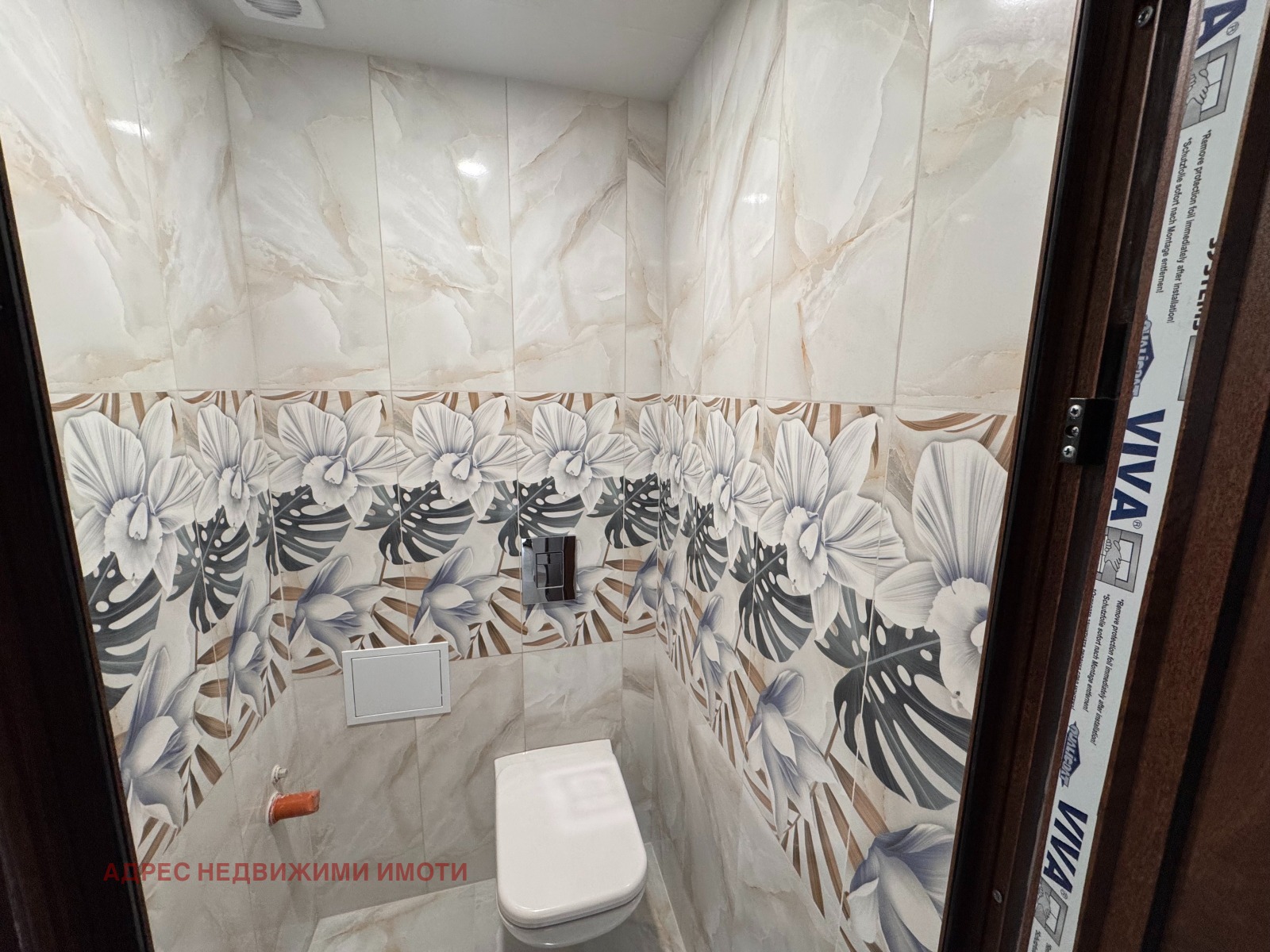 ������� ���������� | Imot.bg � ����������� 12