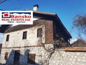 Maison Bansko, région Blagoevgrad 1