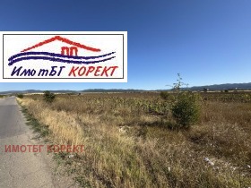 Till salu Komplott