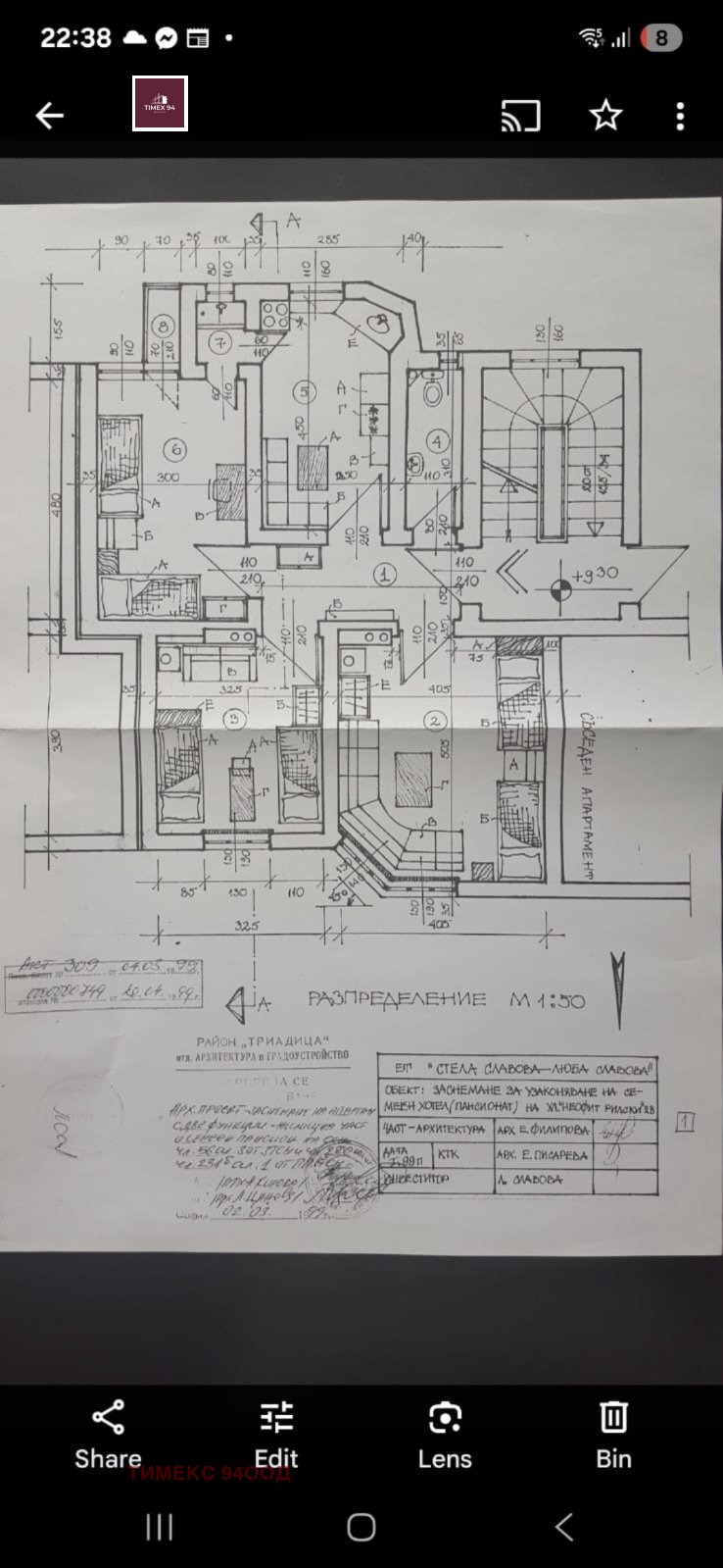 Продава 3-СТАЕН, гр. София, Център