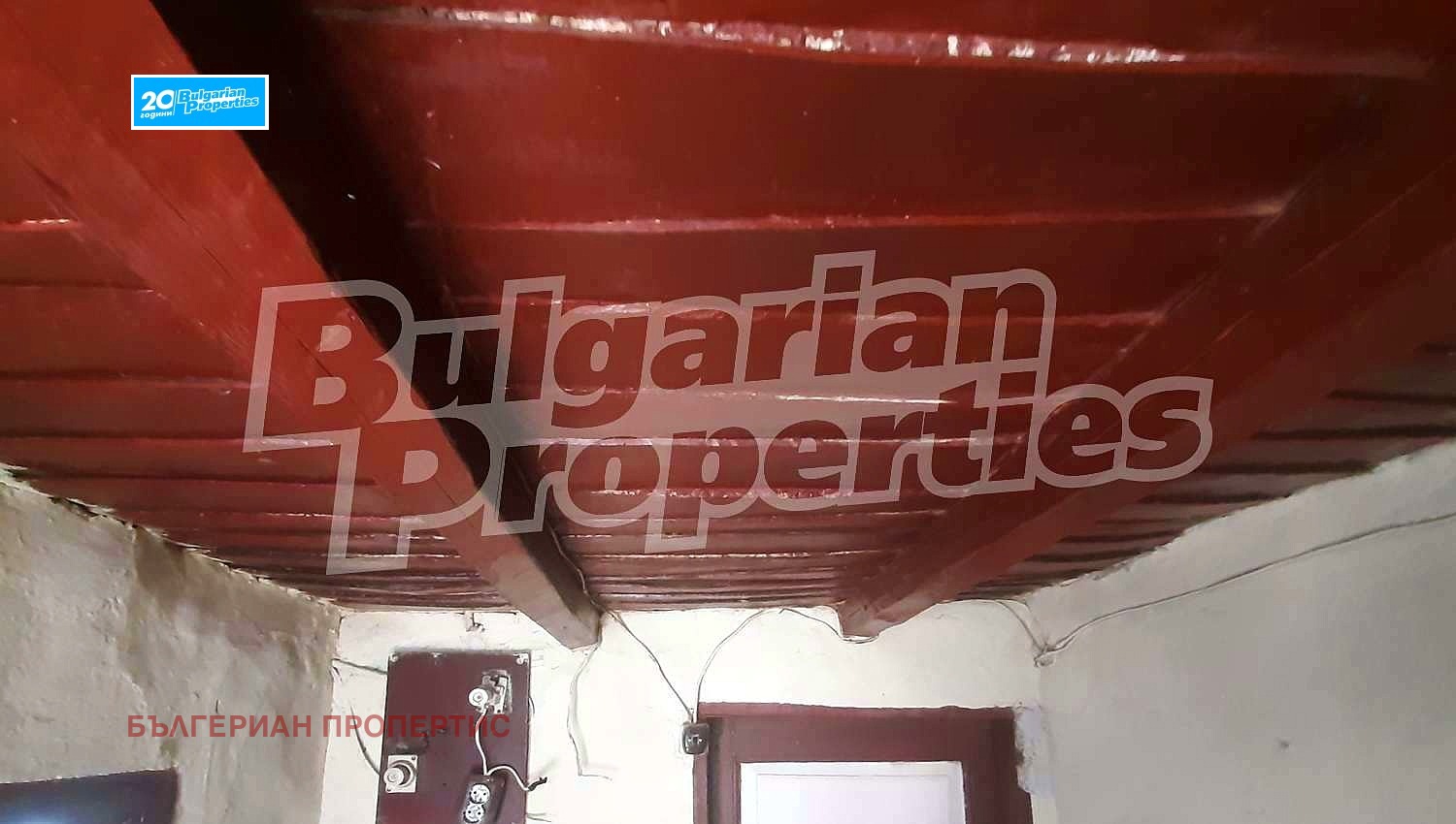 Продава КЪЩА, гр. Велико Търново, Варуша, снимка 11 - Къщи - 42506681