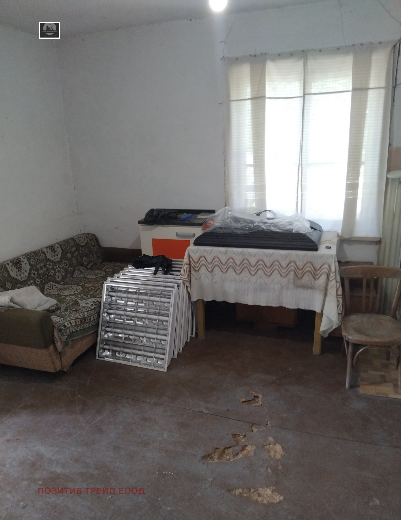 Продава КЪЩА, с. Червен брег, област Кюстендил, снимка 9 - Къщи - 54443833
