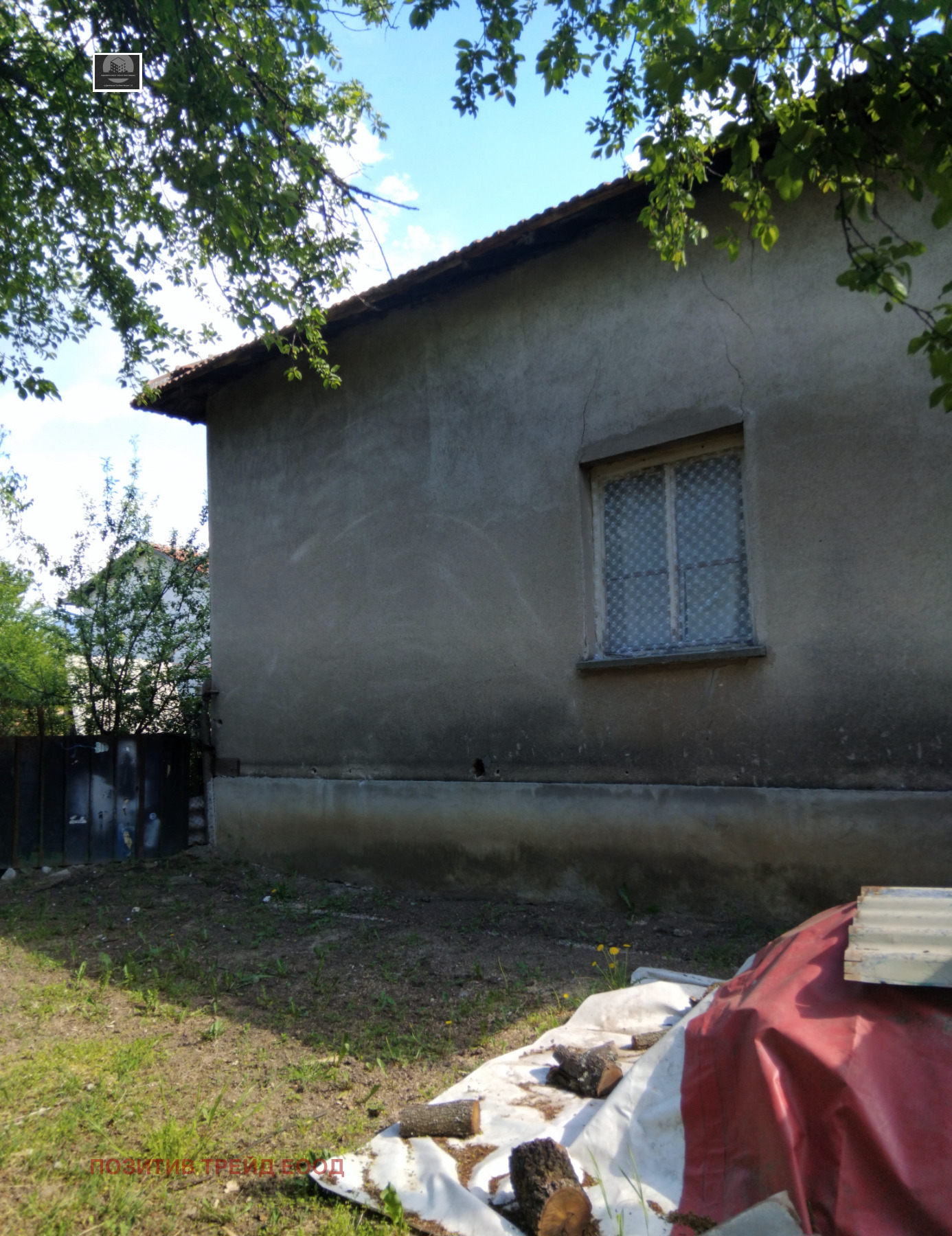 Продава КЪЩА, с. Червен брег, област Кюстендил, снимка 2 - Къщи - 54443833