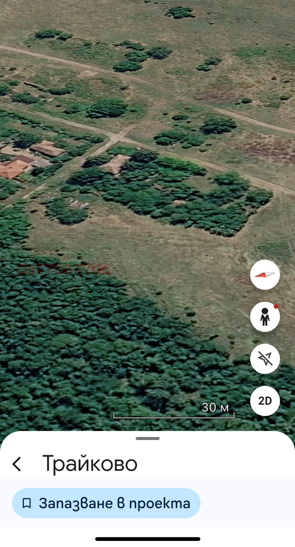 Продава КЪЩА, с. Трайково, област Монтана