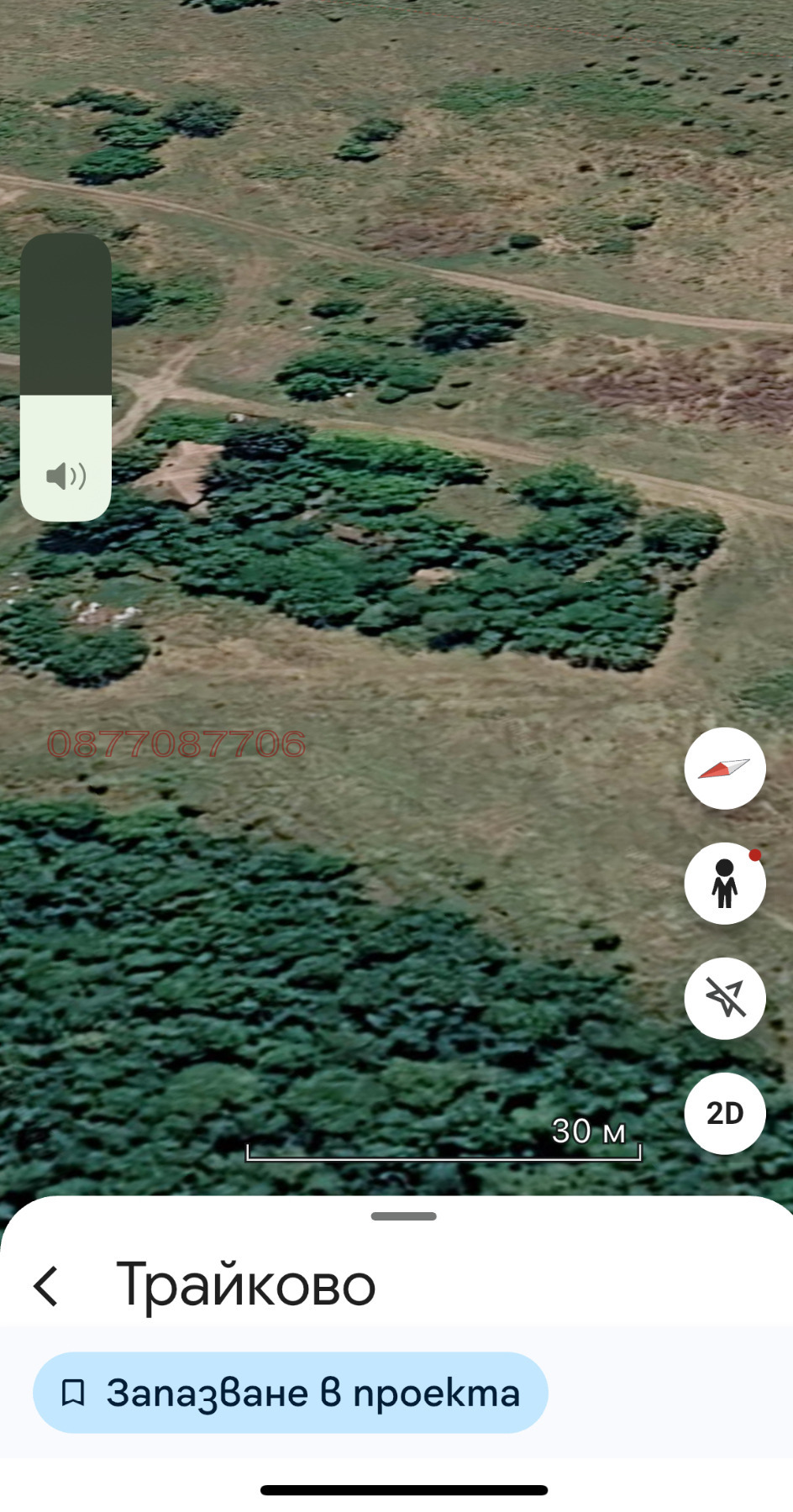 Продава КЪЩА, с. Трайково, област Монтана, снимка 2 - Къщи - 55506530