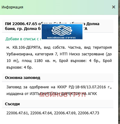 ������� ������ | Imot.bg � ����������� 2