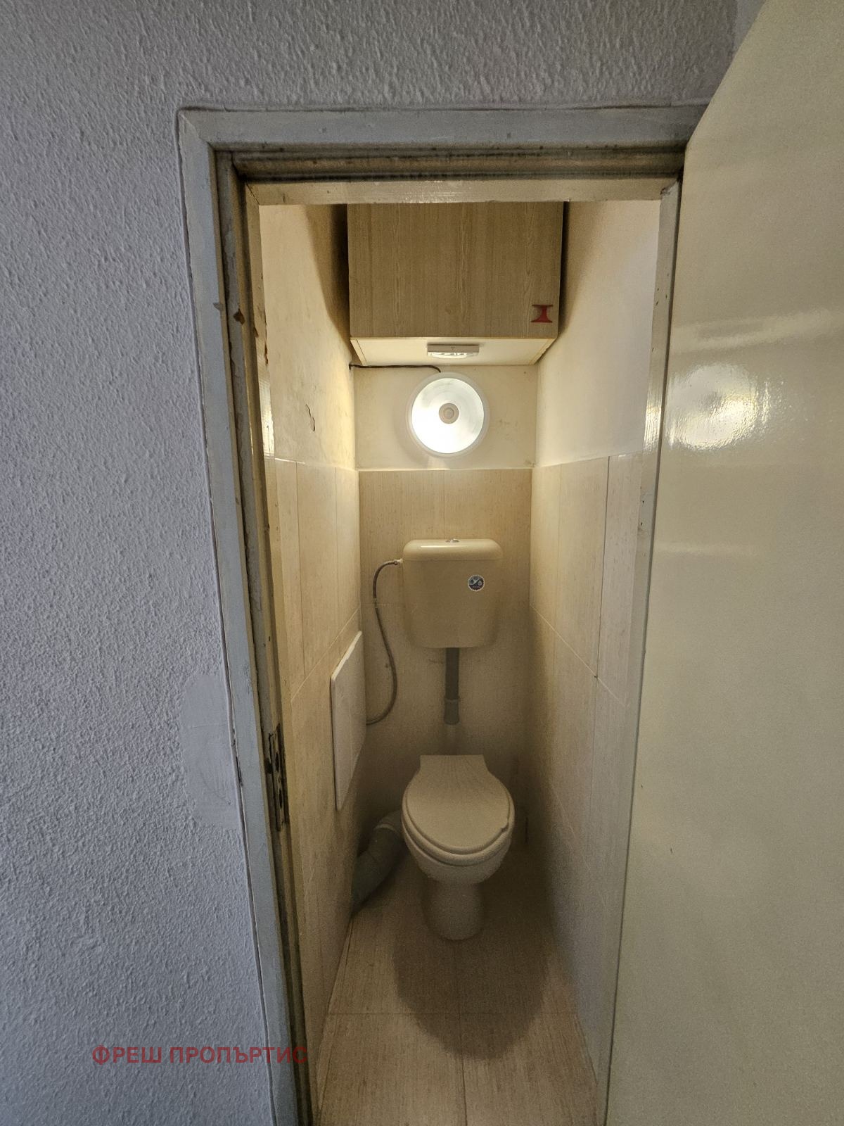 Продава 3-СТАЕН | Imot.bg — изображение 13