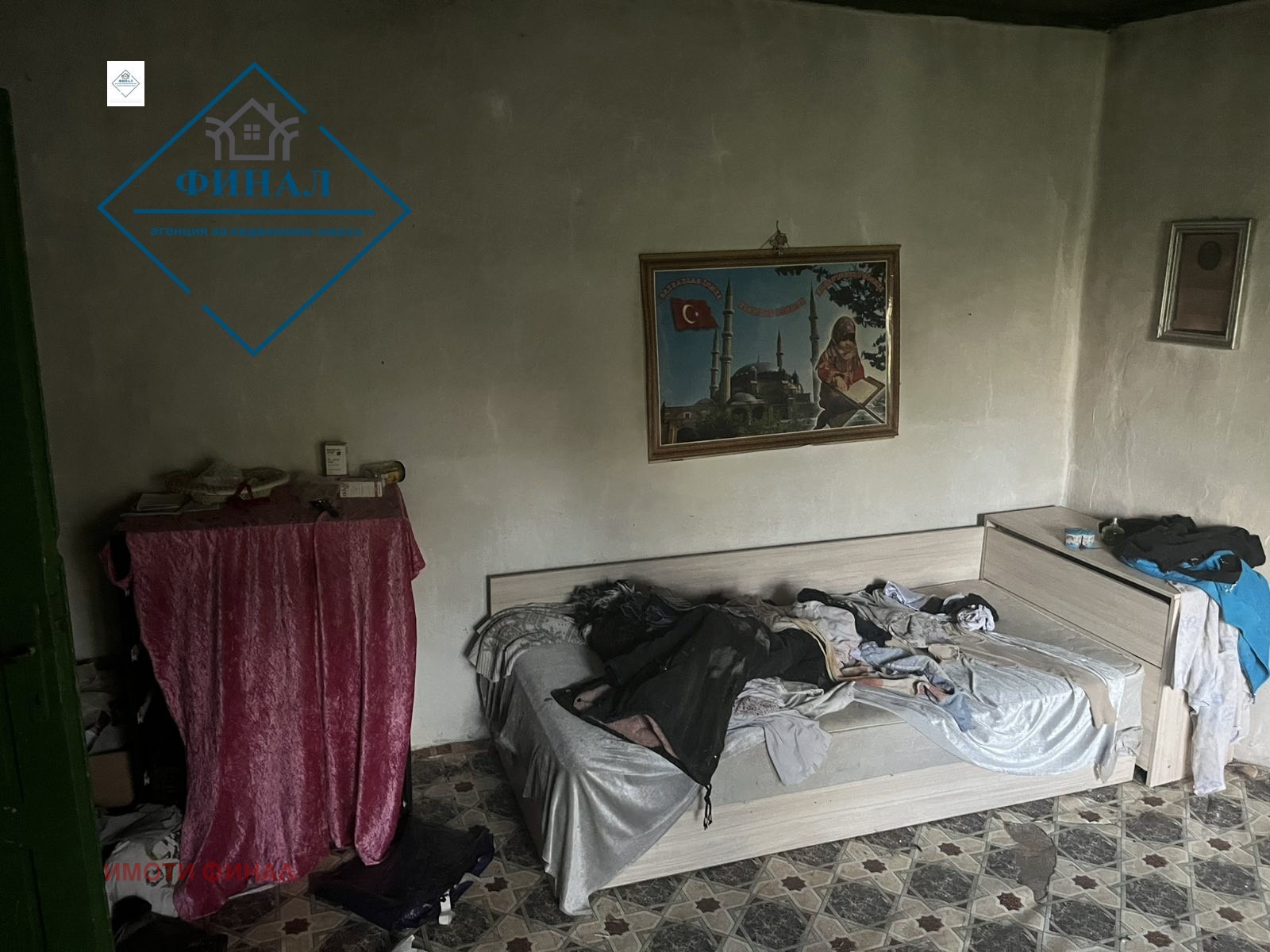 ������� ���� | Imot.bg � ����������� 4