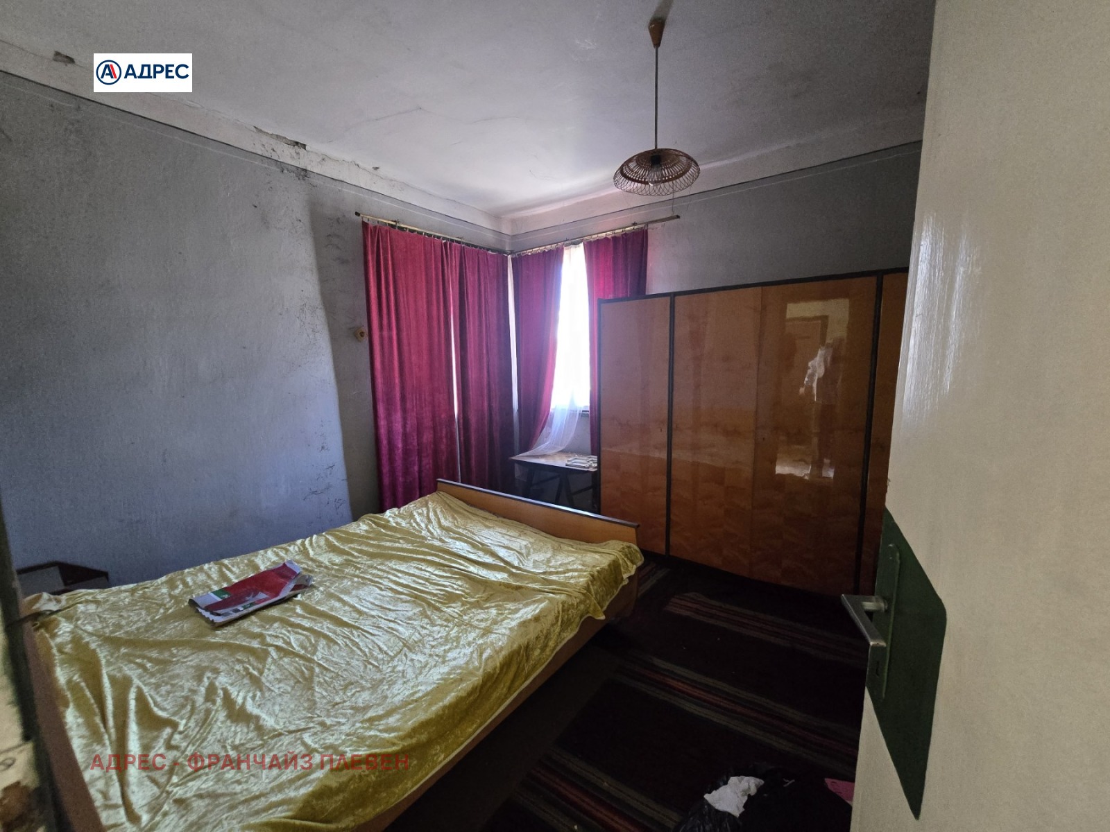 ������� ���� | Imot.bg � ����������� 3