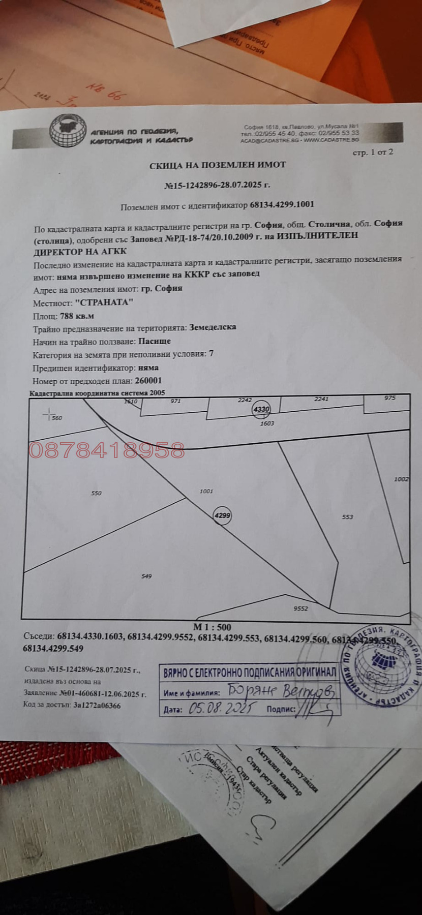 ������� ������ | Imot.bg � ����������� 2