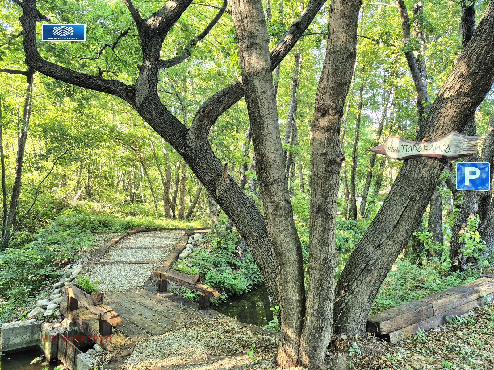 ������� ������ | Imot.bg � ����������� 10