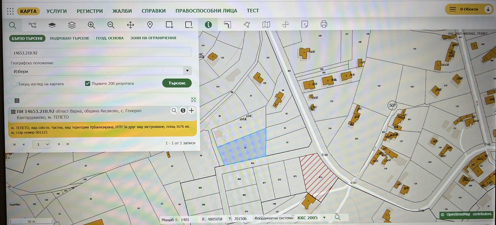 ������� ������ | Imot.bg � ����������� 4