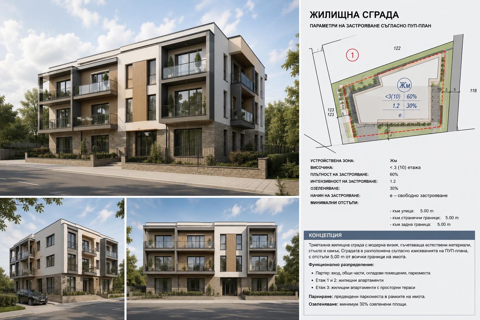 ������� ������ | Imot.bg � ����������� 9