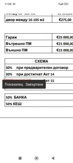  2- | Imot.bg    10