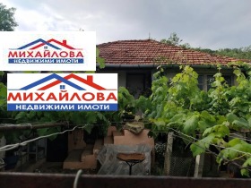 Продажба на имоти в с. Оряховица, област Стара Загора - изображение 1 