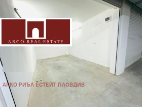 Cochera Kyuchuk Parizh, Plovdiv