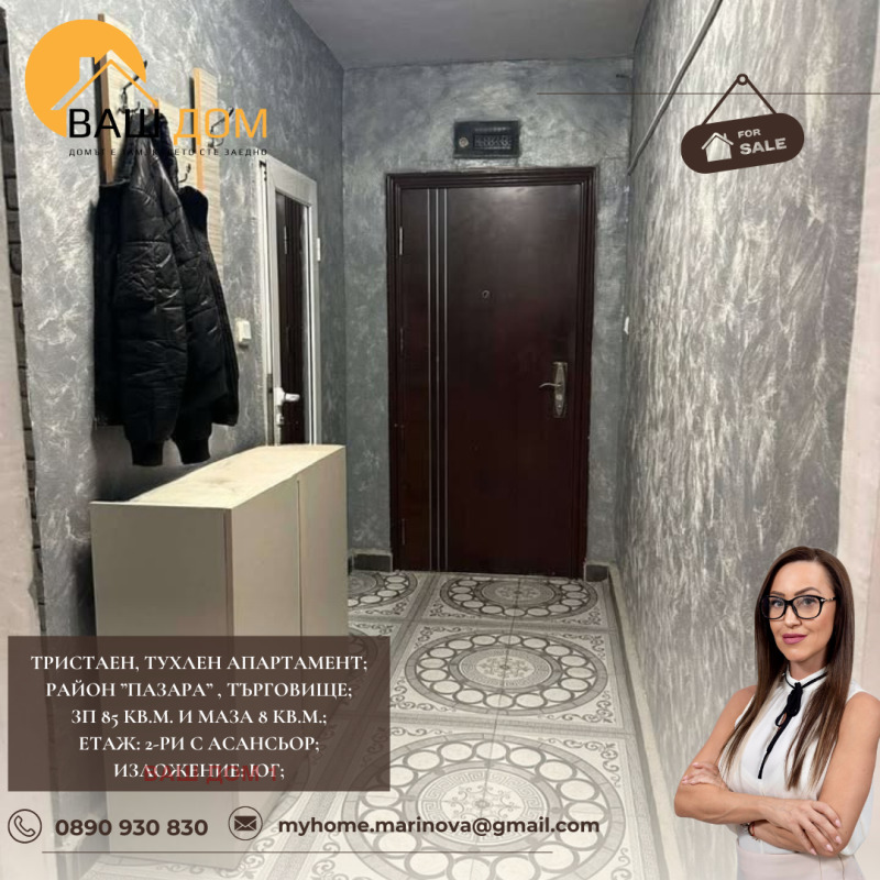 Eladó  2 hálószobás Targovishte , Centar , 85 négyzetméter | 14596653 - kép [7]