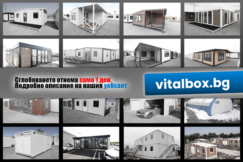 Продава КЪЩА, гр. Етрополе, област София област, снимка 9 - Къщи - 52372206