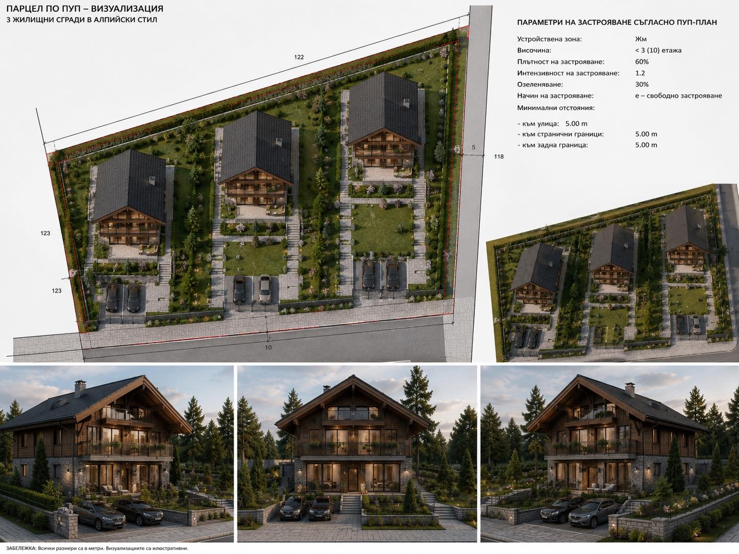 Продава ПАРЦЕЛ, с. Генерал Кантарджиево, област Варна, снимка 3 - Парцели - 55359115