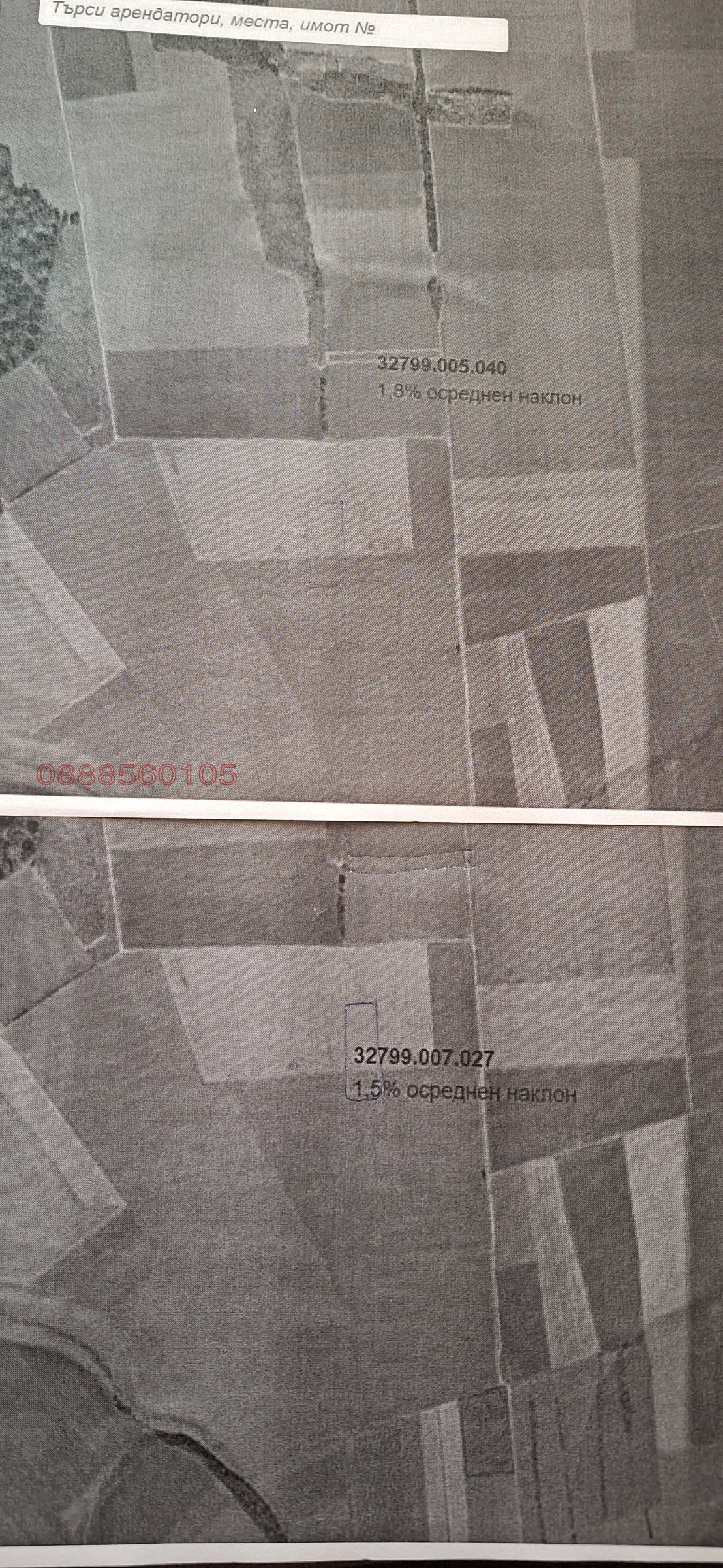 Продава ЗЕМЕДЕЛСКА ЗЕМЯ, с. Ирник, област Силистра, снимка 2 - Земеделска земя - 53723504