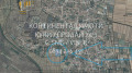 Продава ПАРЦЕЛ, с. Градина, област Пловдив, снимка 2