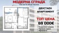 Продава 2-СТАЕН, гр. Пловдив, Беломорски, снимка 1