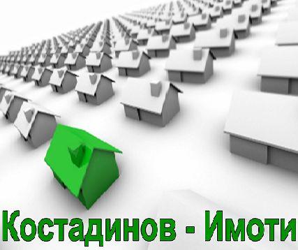 ������� ���������� ���� | Imot.bg � ����������� 1