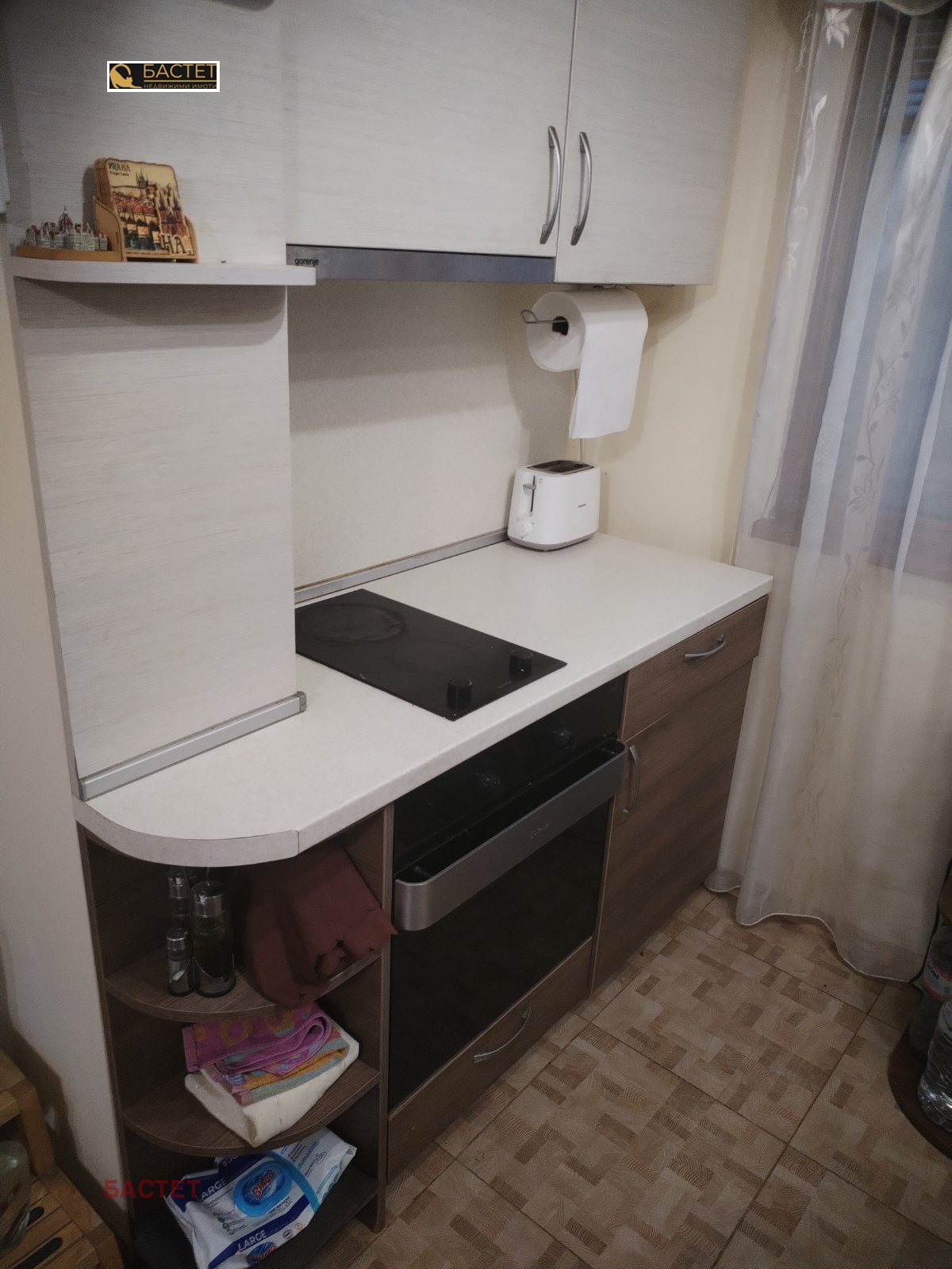 ������� 3-����� | Imot.bg � ����������� 9