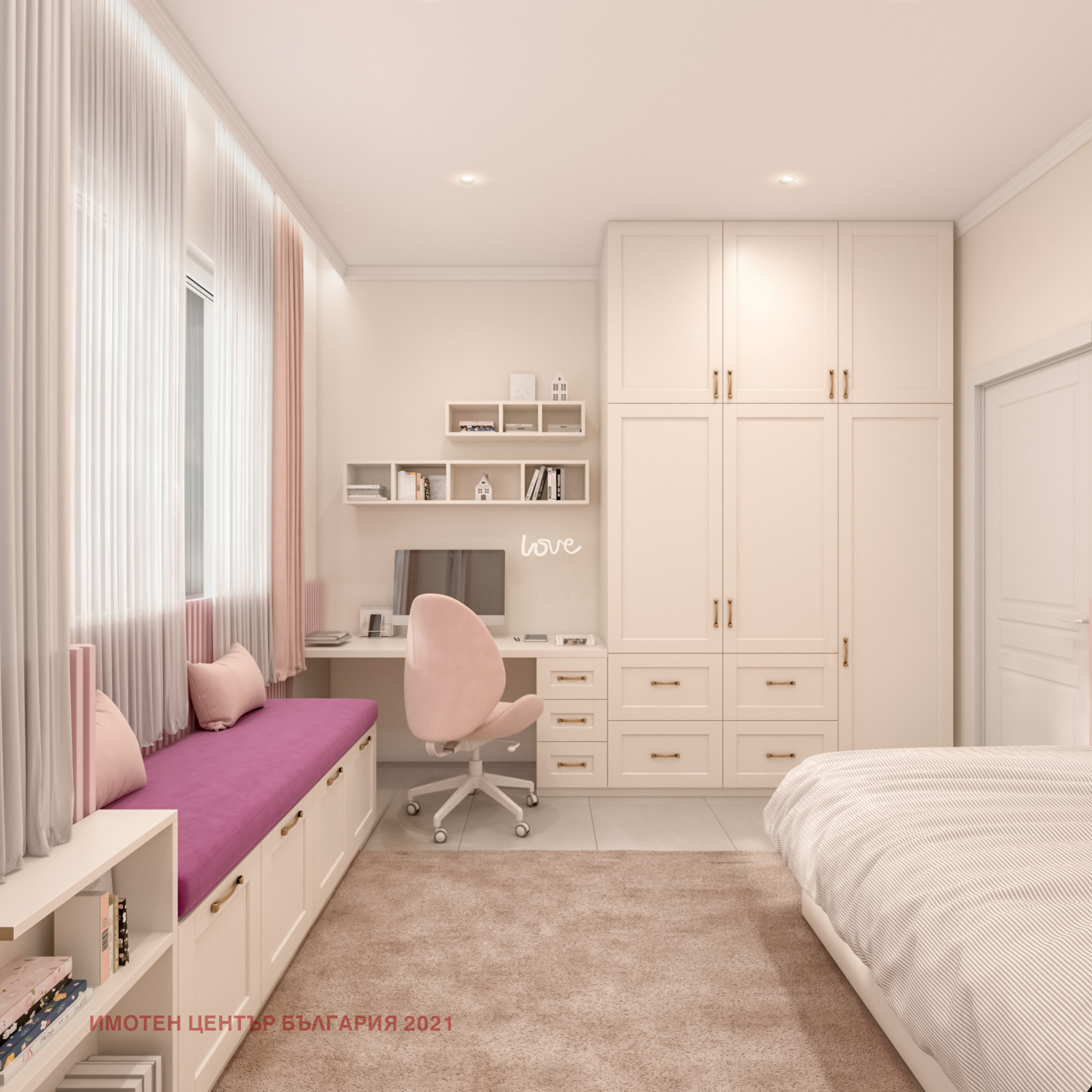 ������� ���������� | Imot.bg � ����������� 5