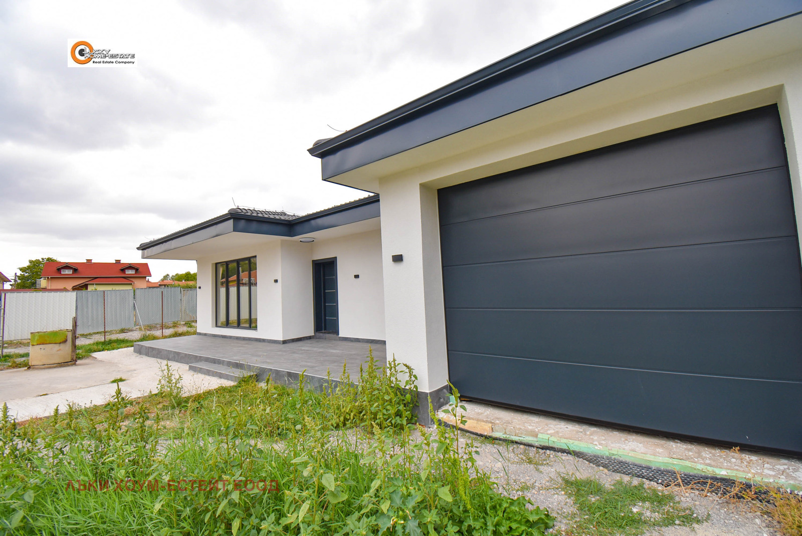 Продава КЪЩА | Imot.bg — изображение 5