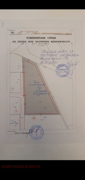Продажба на парцели в област Перник — страница 3 - изображение 5 