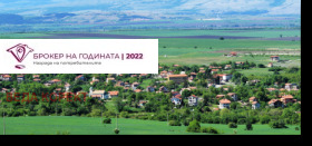 Działka Cherakowo, region Sofia