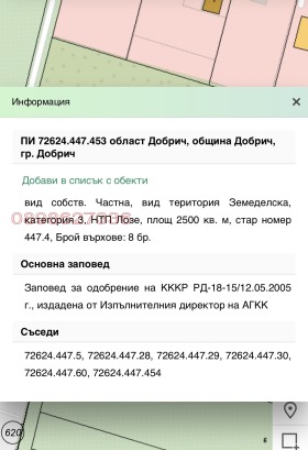 ������� ������ | Imot.bg � ����� ������ 2