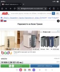 Продава 2-СТАЕН, град Пловдив, Тракия • 128990 € / 252282.51 лв. • 95405264 2