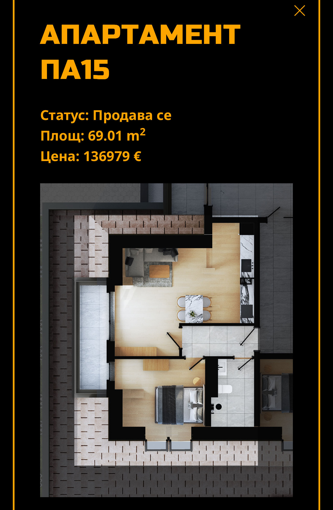 ������� 2-����� | Imot.bg � ����������� 5