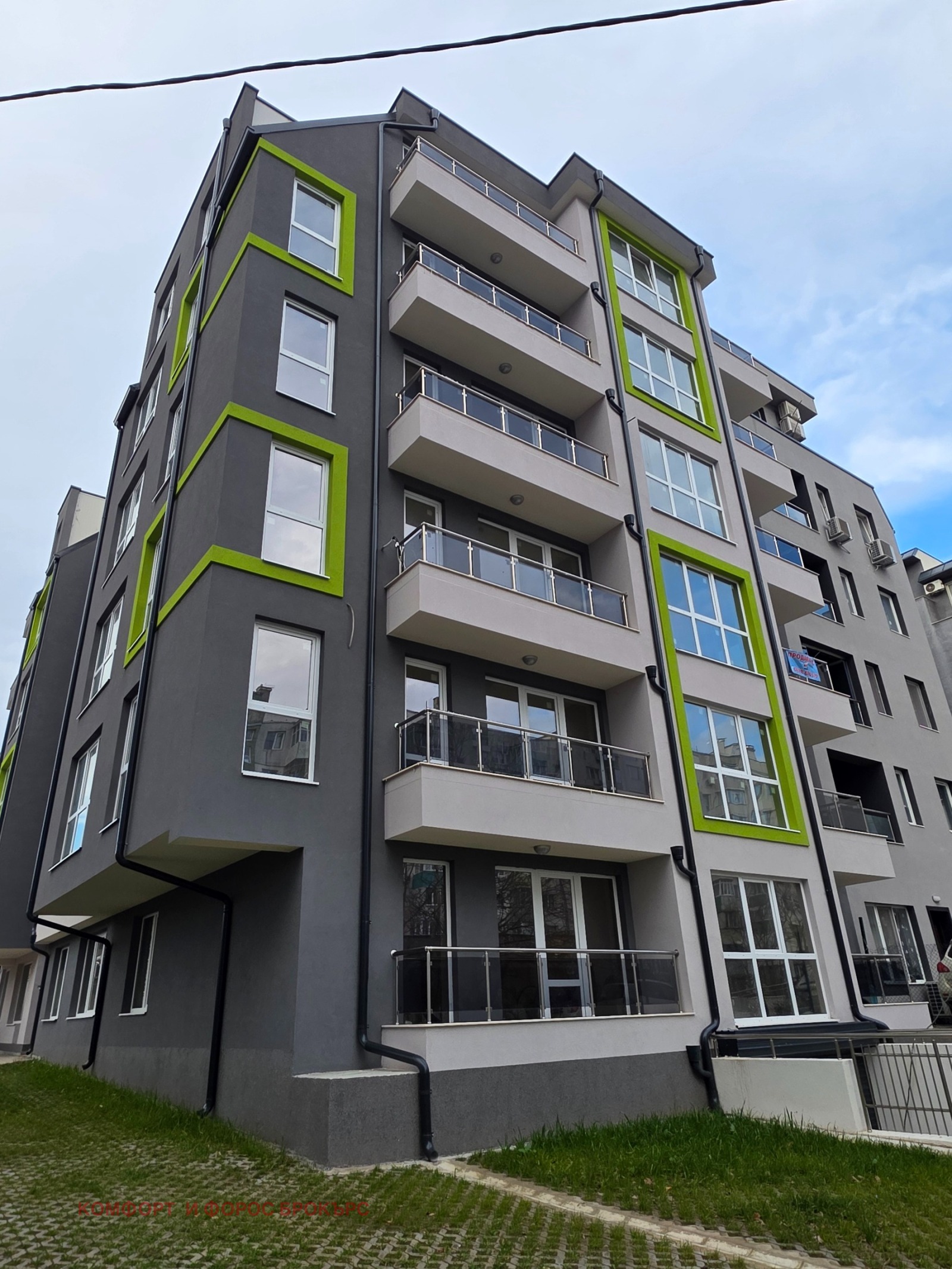 ������� 2-����� | Imot.bg � ����������� 4