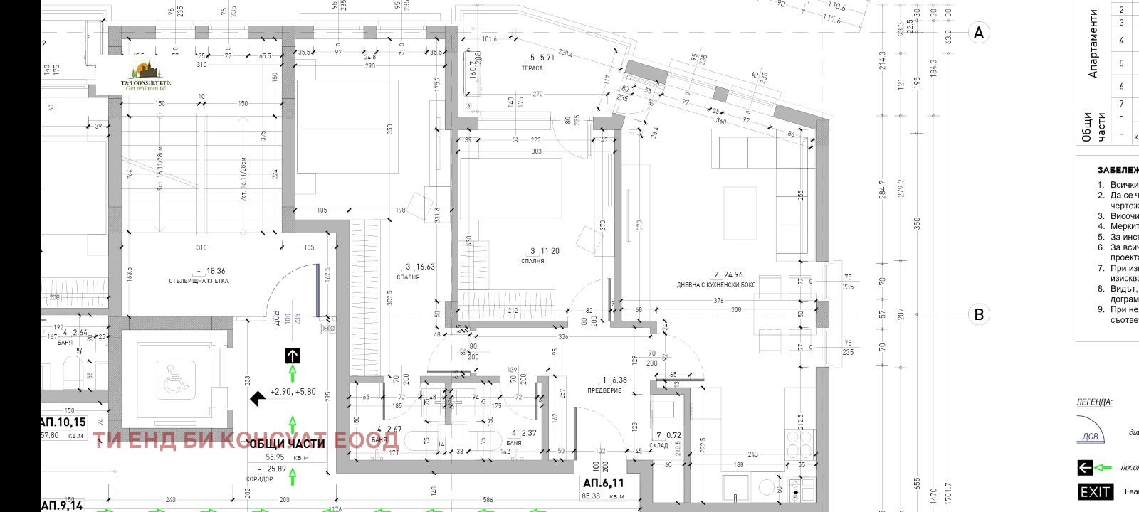 ������� 3-����� | Imot.bg � ����������� 4