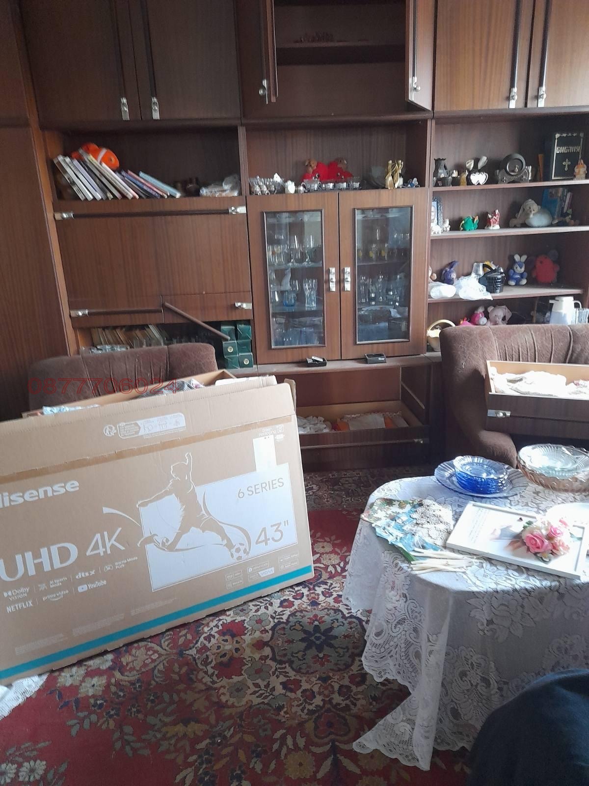 ������� ���� | Imot.bg � ����������� 2