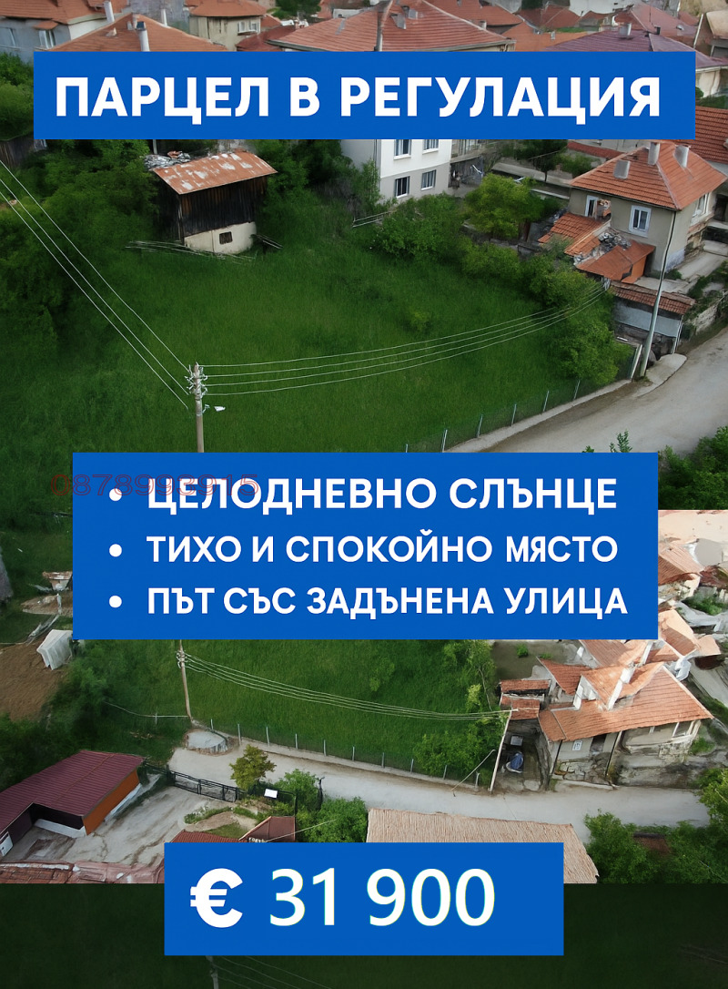 For Sale  Plot region Smolyan , Chepelare , 575 sq.m | 10749220 - image [9]