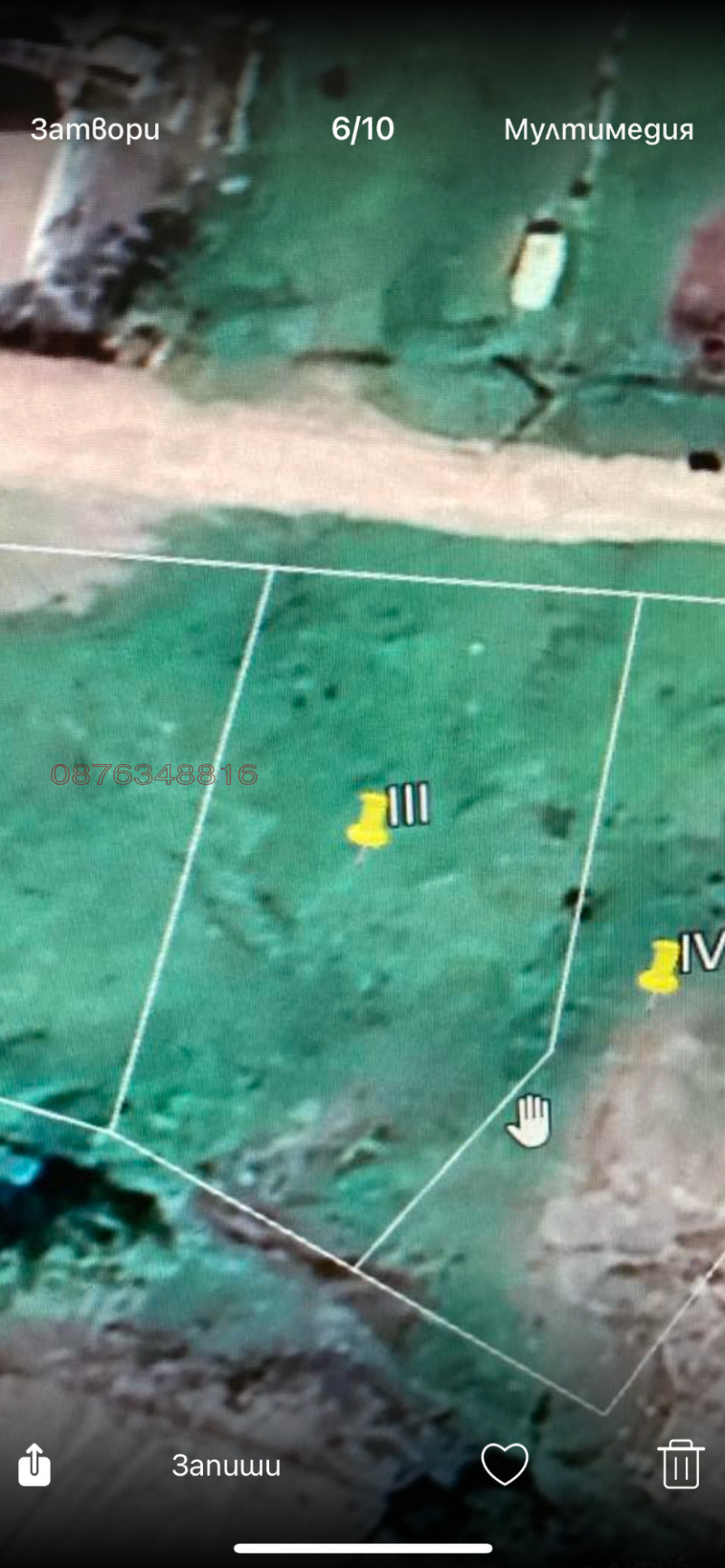 Продава ПАРЦЕЛ, с. Стамболийски, област Хасково