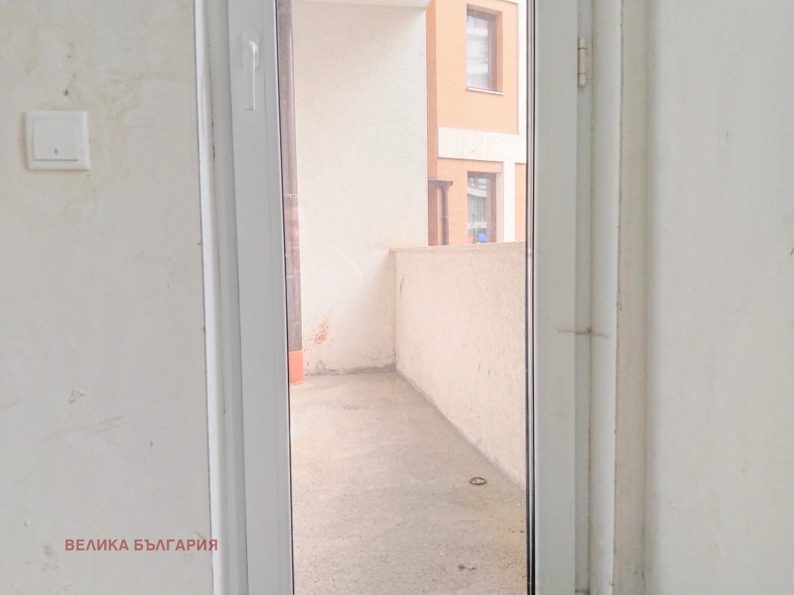 ������� 2-����� | Imot.bg � ����������� 8