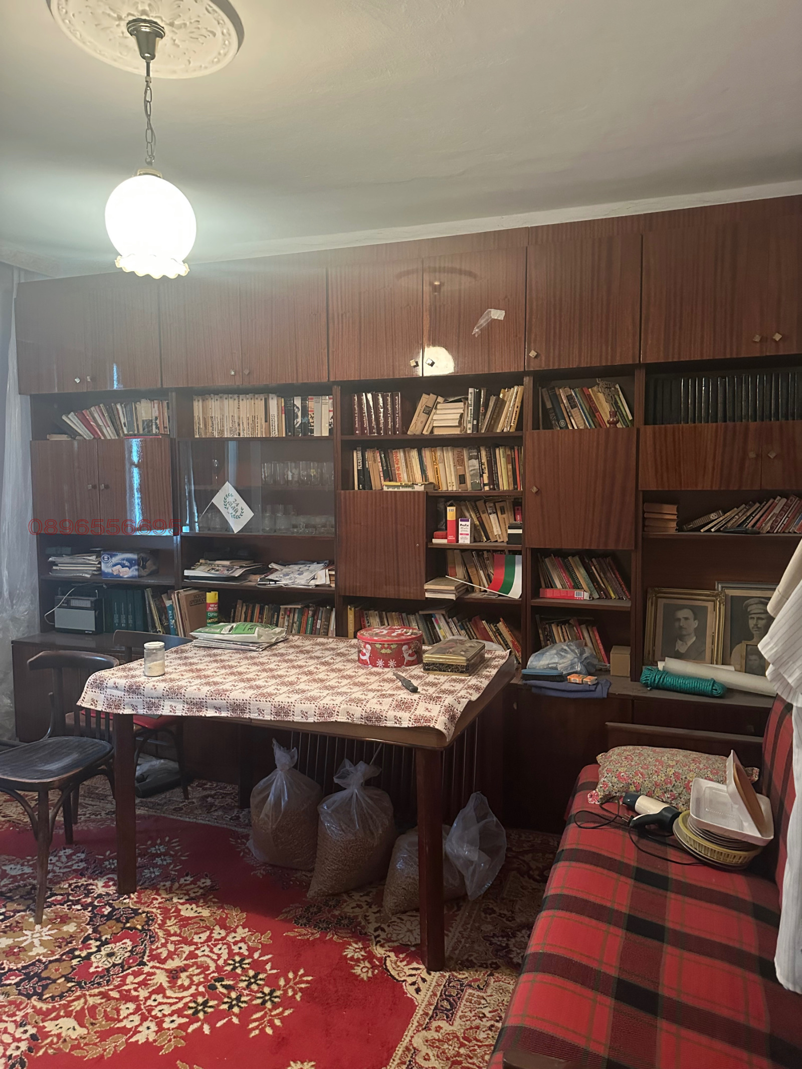 ������� 3-����� | Imot.bg � ����������� 8