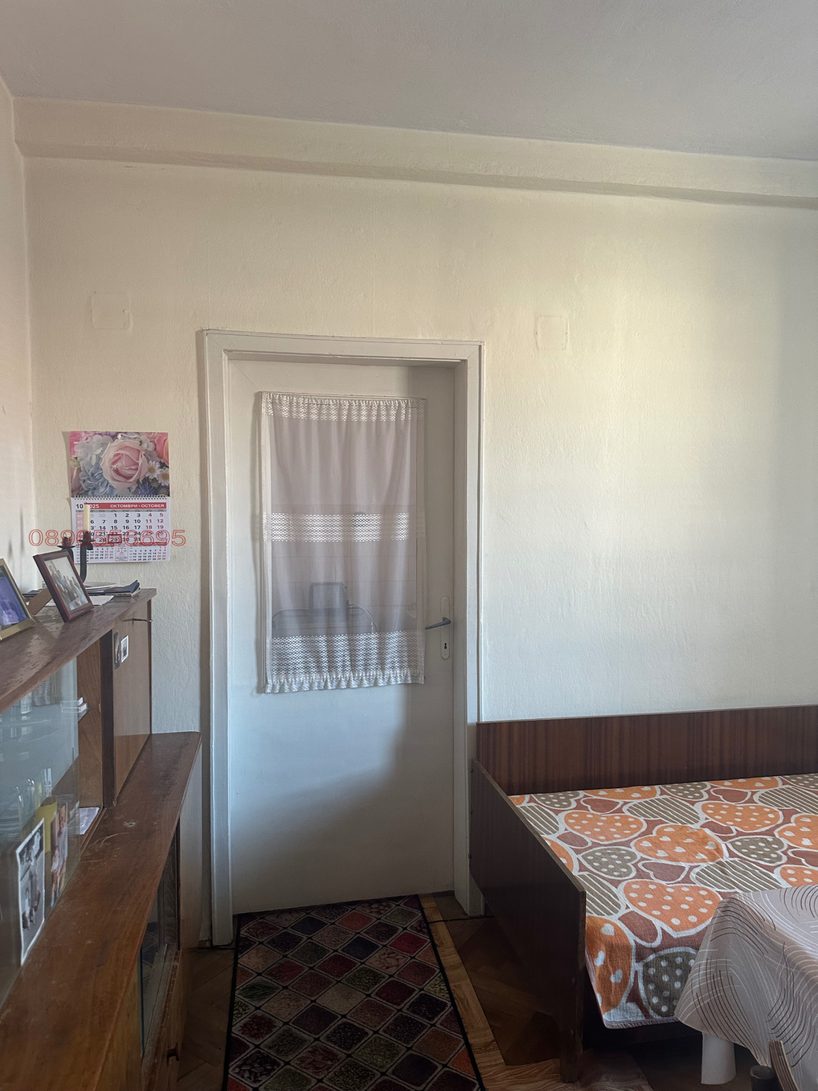 ������� 3-����� | Imot.bg � ����������� 1