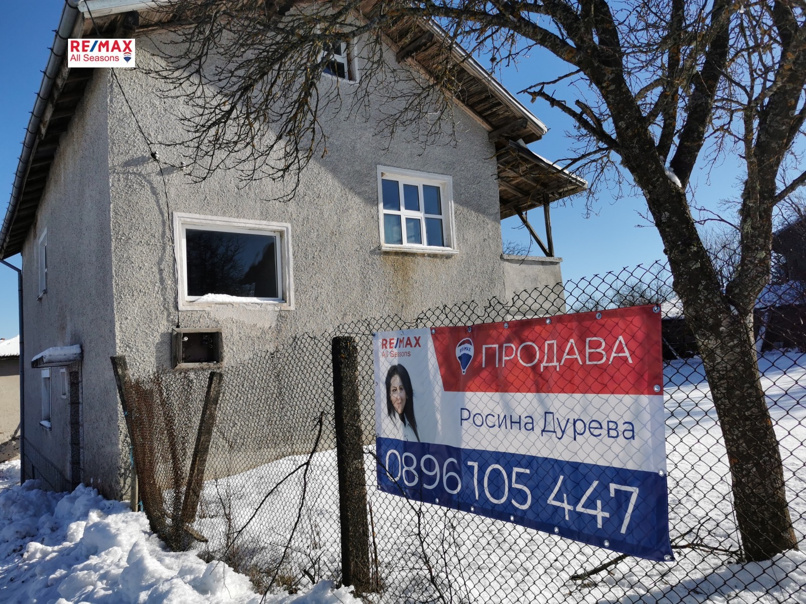 ������� ���� | Imot.bg � ����������� 3