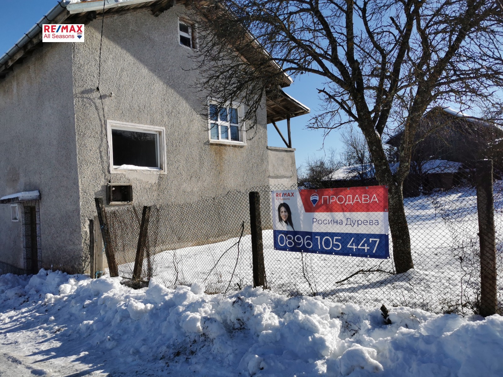 ������� ���� | Imot.bg � ����������� 4