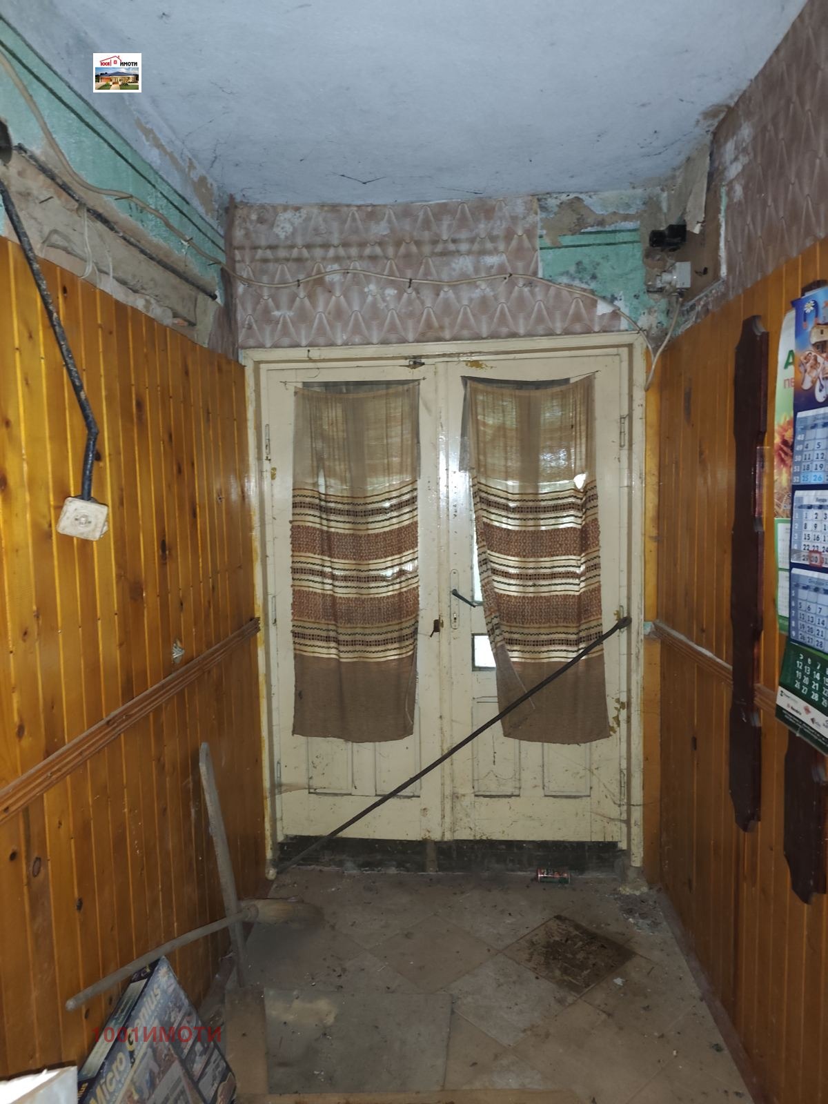 ������� ���� | Imot.bg � ����������� 8